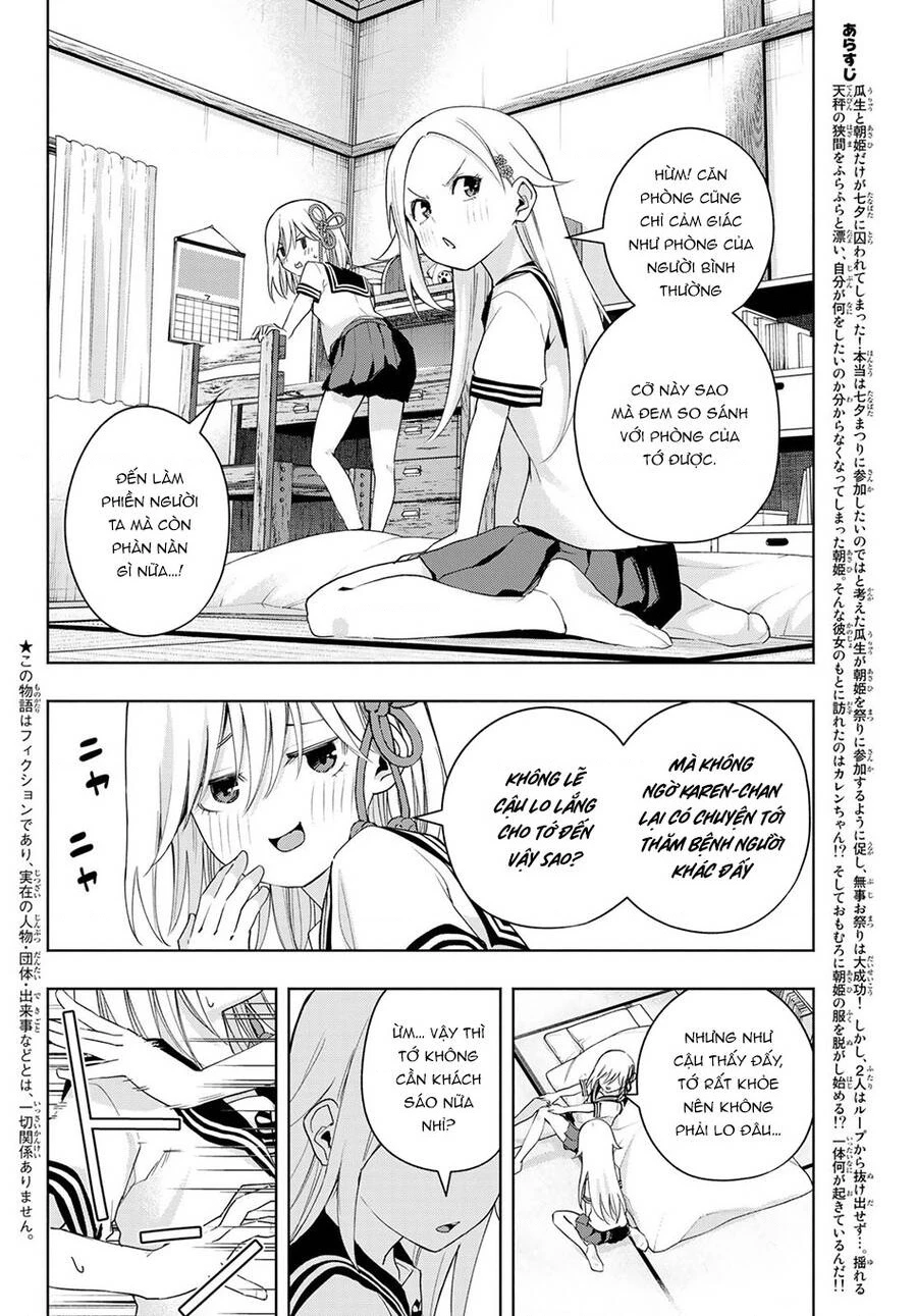 Amagami-San Chi No Enmusubi Chapter 47 - 5