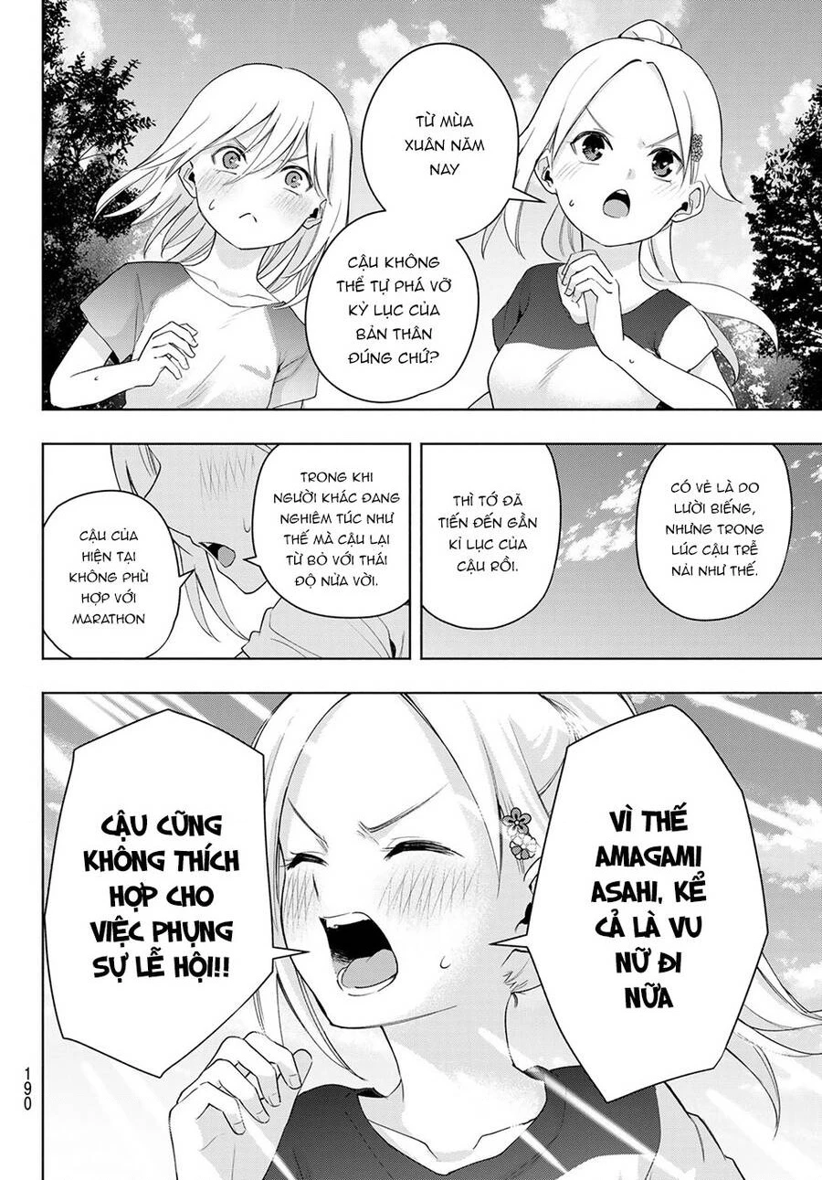 Amagami-San Chi No Enmusubi Chapter 47 - 11