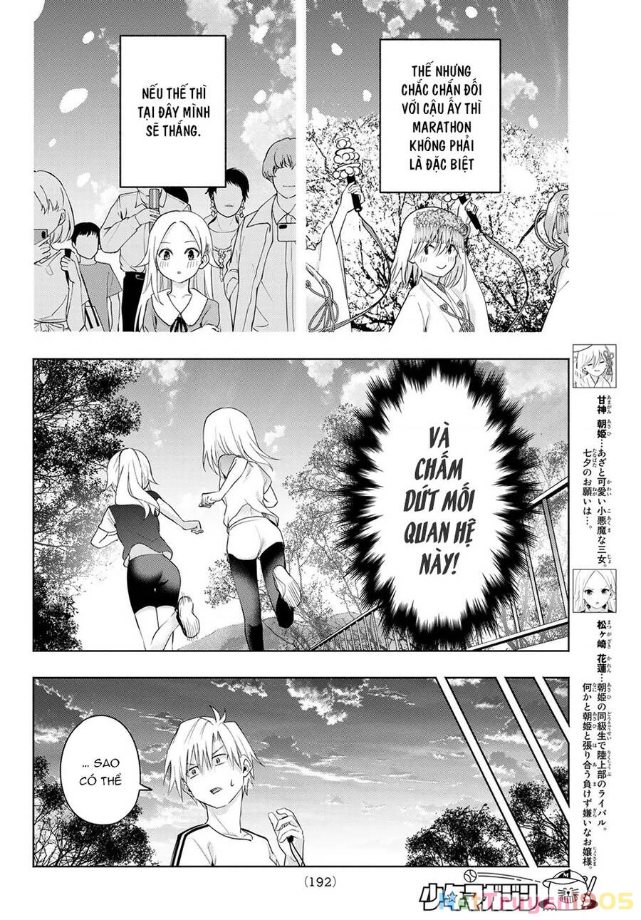 Amagami-San Chi No Enmusubi Chapter 47 - 13