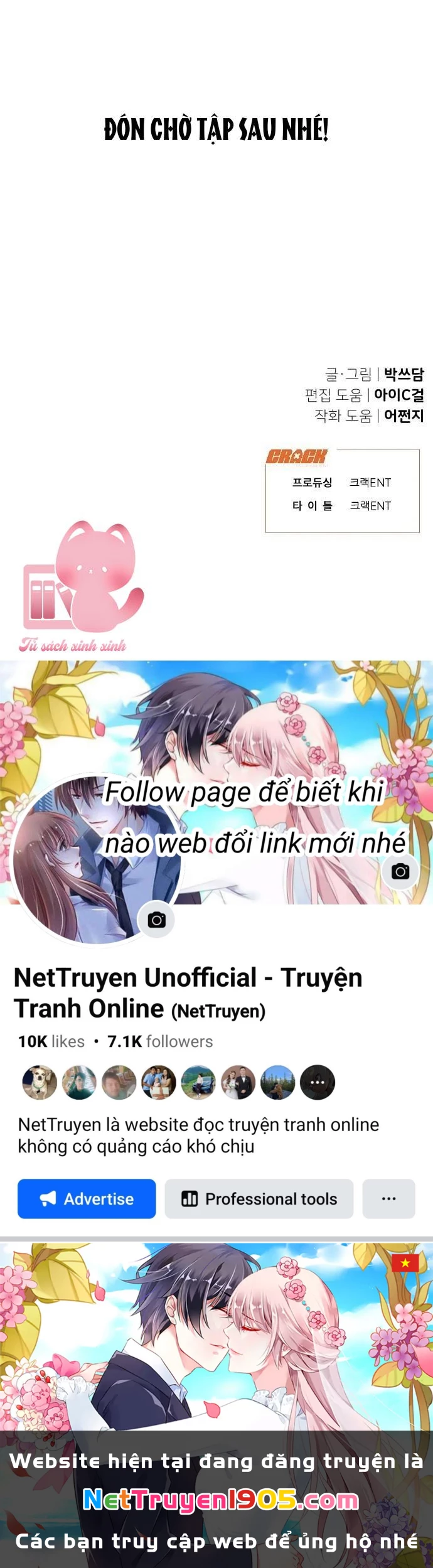 Vận May Không Ngờ Chapter 1 - 126