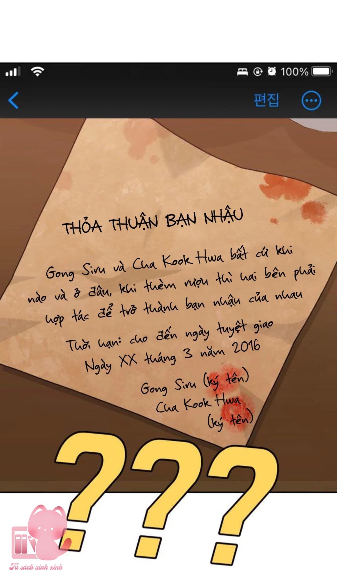 Vận May Không Ngờ Chapter 19 - 17