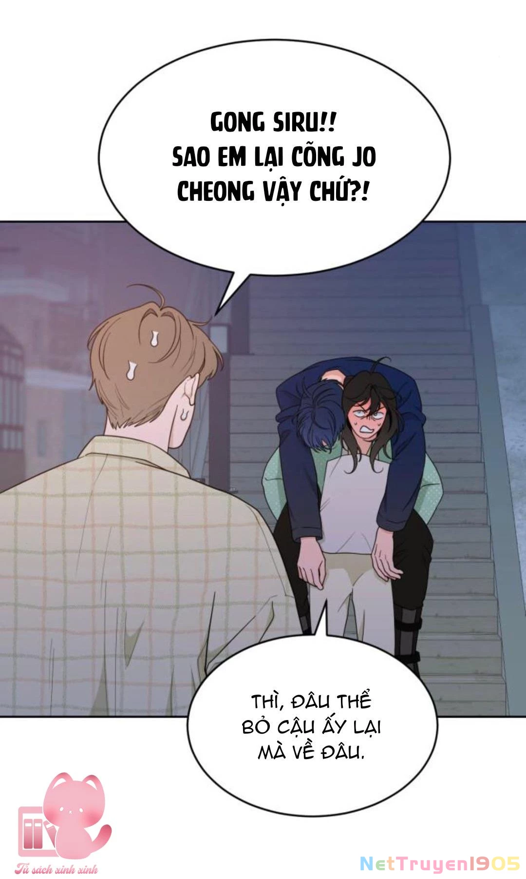 Vận May Không Ngờ Chapter 21 - 49