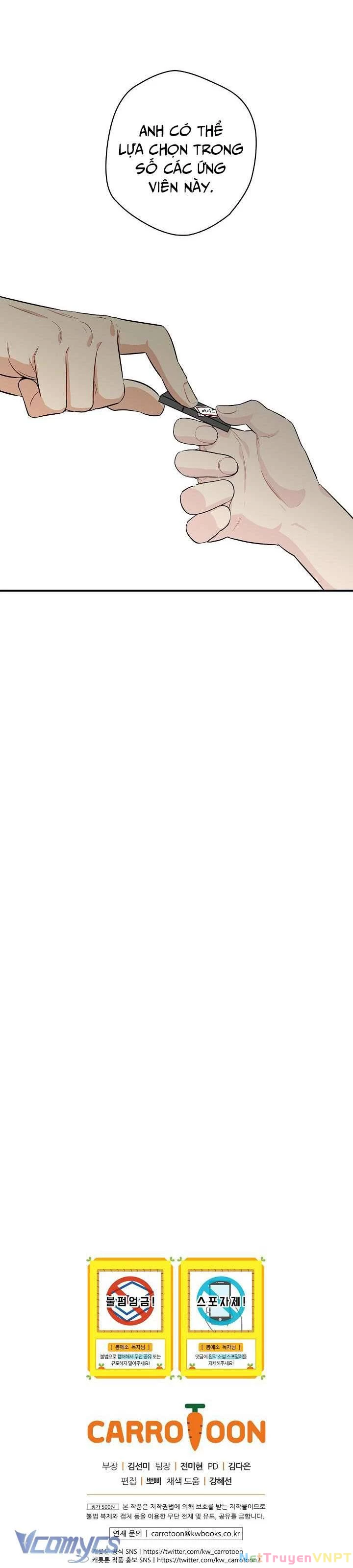 Ly Espresso Của Mùa Xuân Chapter 3 - 35