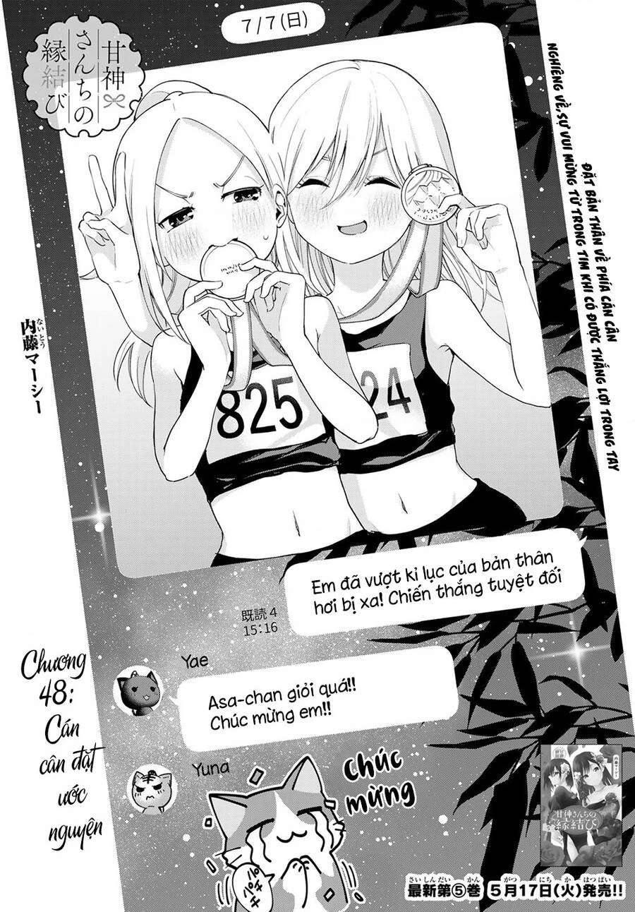 Amagami-San Chi No Enmusubi Chapter 48 - 3