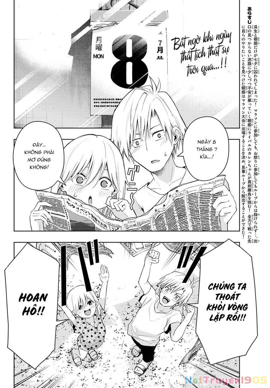 Amagami-San Chi No Enmusubi Chapter 48 - 4