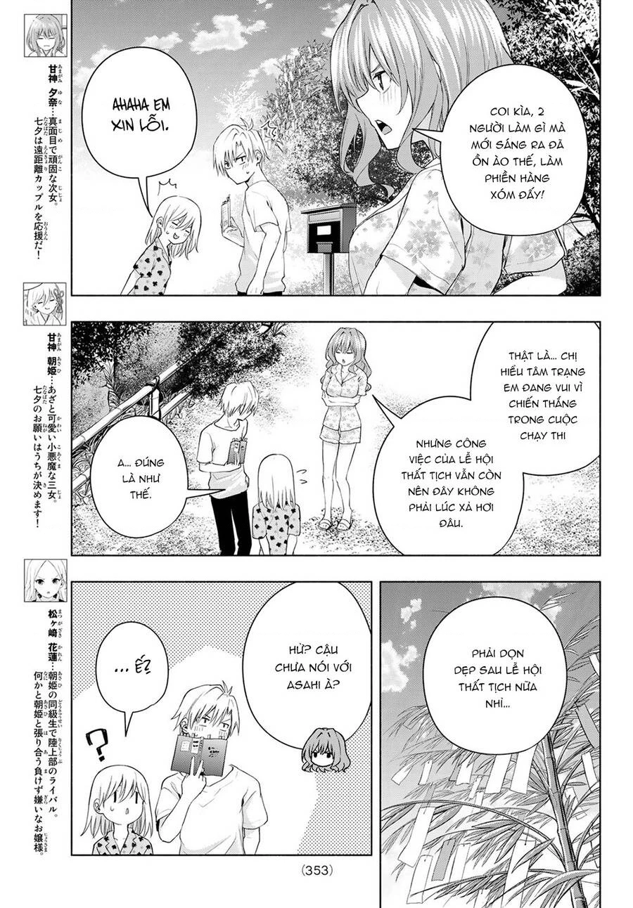 Amagami-San Chi No Enmusubi Chapter 48 - 7