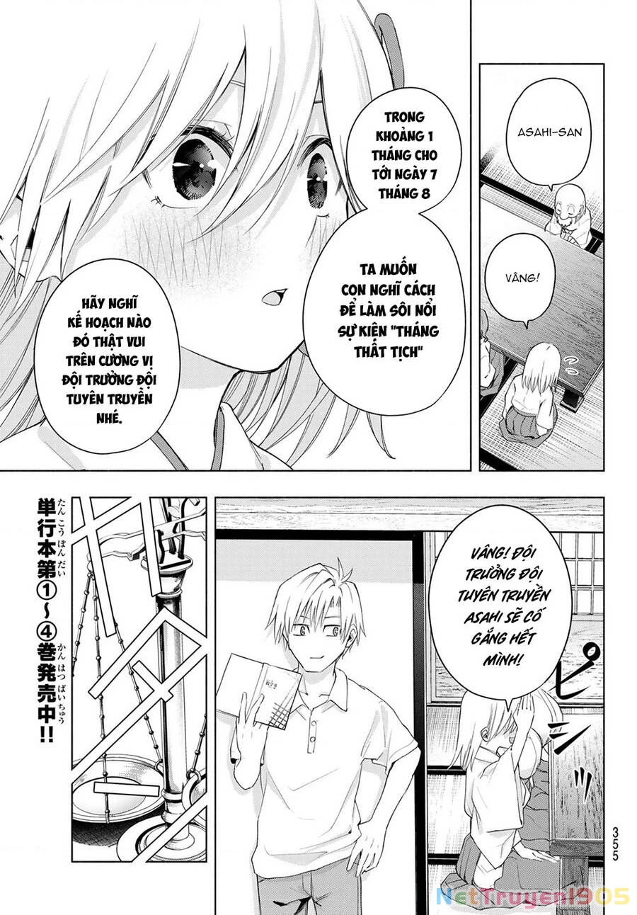 Amagami-San Chi No Enmusubi Chapter 48 - 9