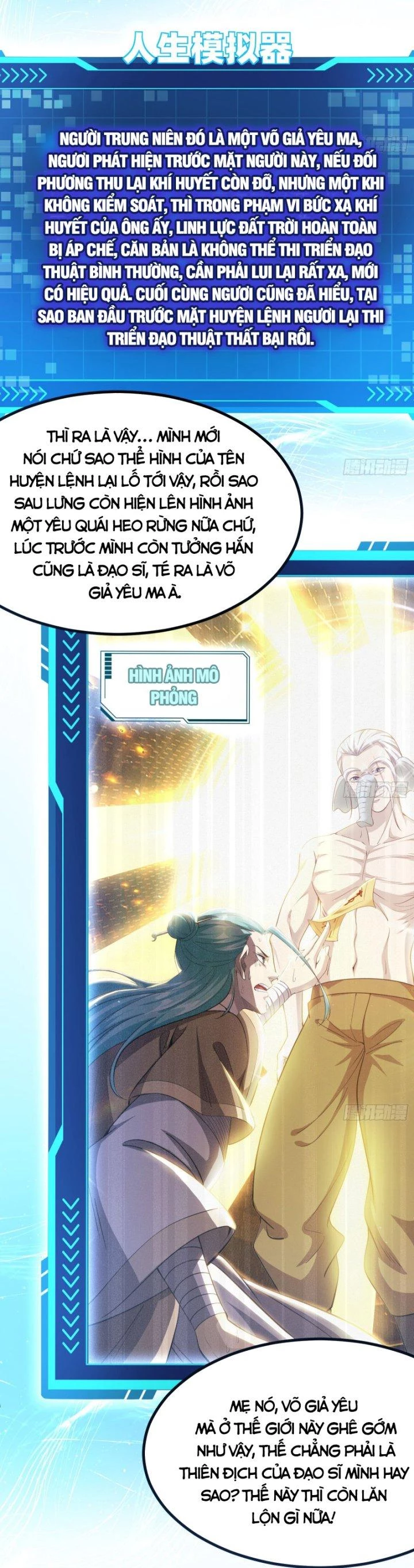 Giả Lập Tu Hành Của Ta Chapter 4 - 17