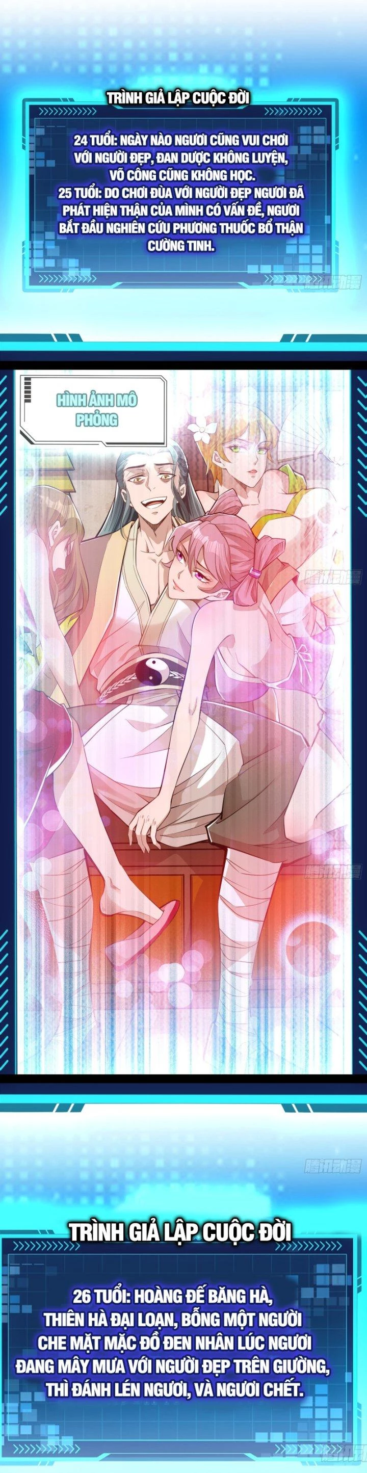 Giả Lập Tu Hành Của Ta Chapter 5 - 10