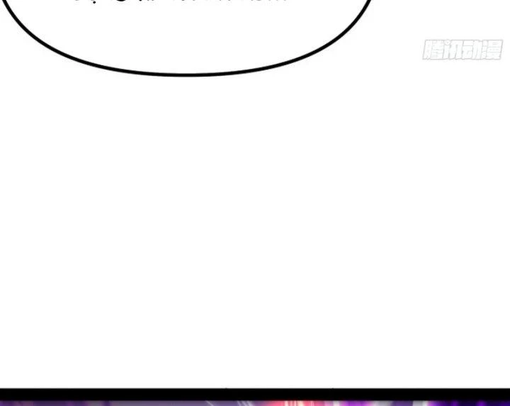 Giả Lập Tu Hành Của Ta Chapter 8 - 70