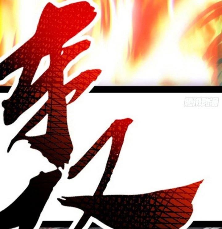 Giả Lập Tu Hành Của Ta Chapter 8 - 110