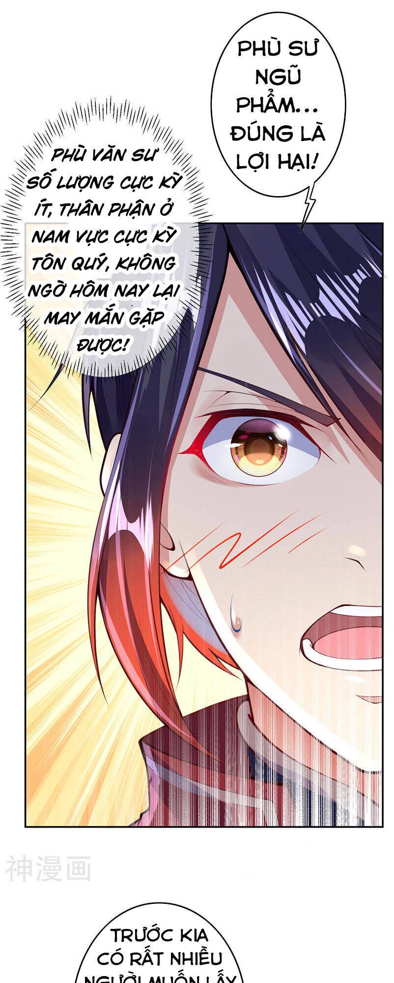 Kiếm vực vô địch Chapter 4 - 11