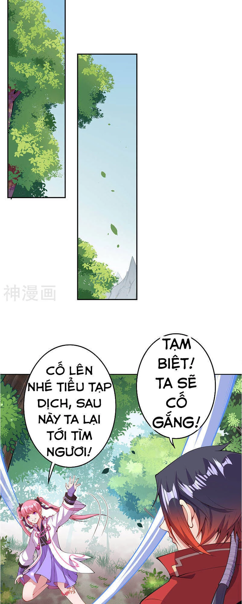 Kiếm vực vô địch Chapter 4 - 32