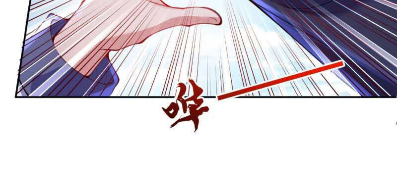 Kiếm vực vô địch Chapter 11 - 25