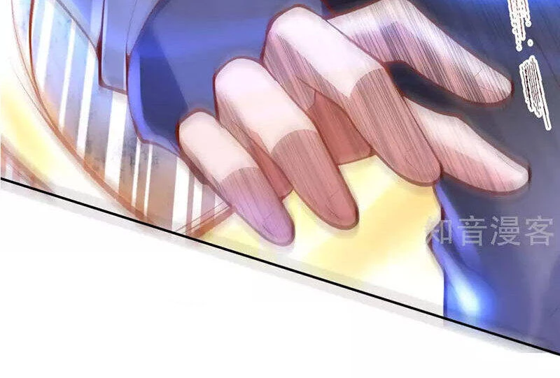 Kiếm vực vô địch Chapter 12 - 7