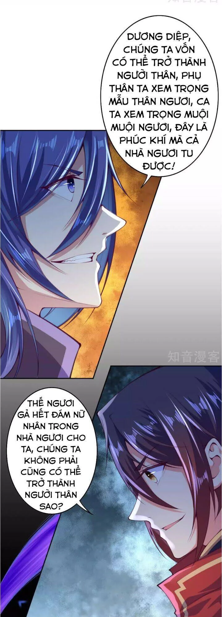 Kiếm vực vô địch Chapter 17 - 12