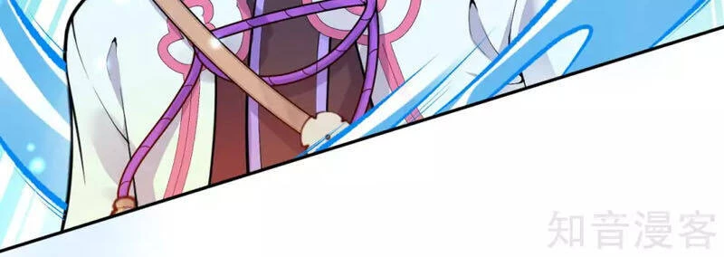 Kiếm vực vô địch Chapter 39.5 - 7