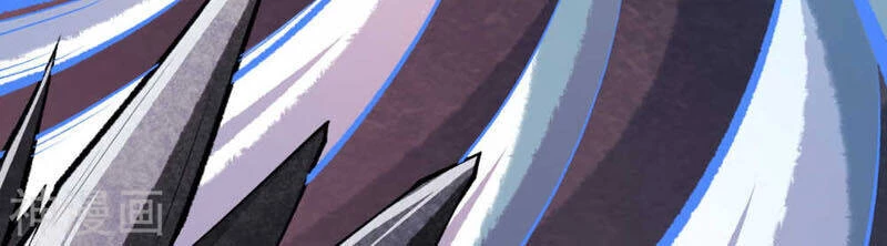 Kiếm vực vô địch Chapter 41 - 11