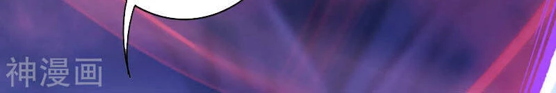 Kiếm vực vô địch Chapter 42 - 19