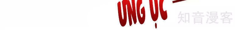 Kiếm vực vô địch Chapter 44 - 6