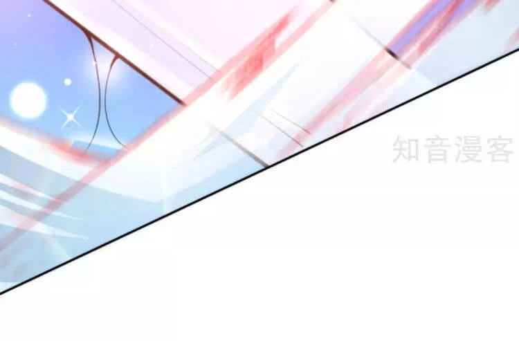 Kiếm vực vô địch Chapter 44 - 17