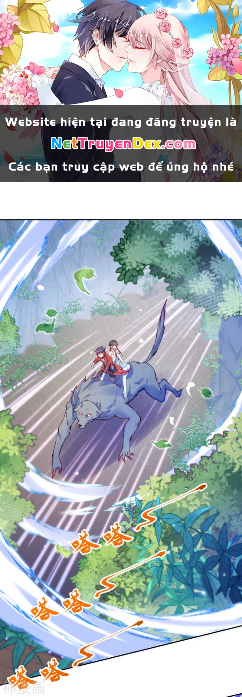 Kiếm vực vô địch Chapter 47 - 1