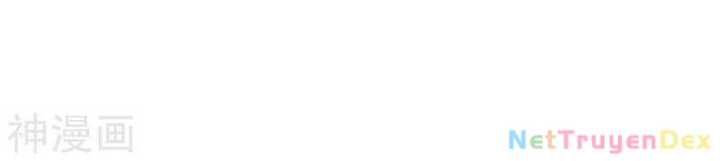 Kiếm vực vô địch Chapter 47 - 17