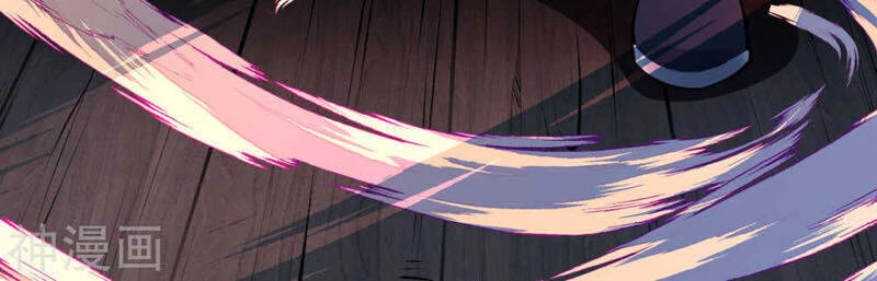 Kiếm vực vô địch Chapter 47 - 19