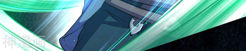 Kiếm vực vô địch Chapter 48 - 17