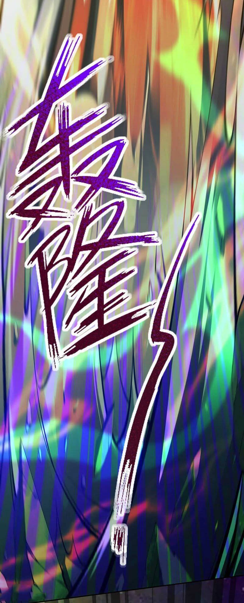 Kiếm vực vô địch Chapter 49 - 6