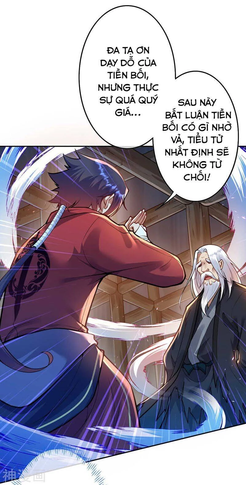 Kiếm vực vô địch Chapter 49 - 14