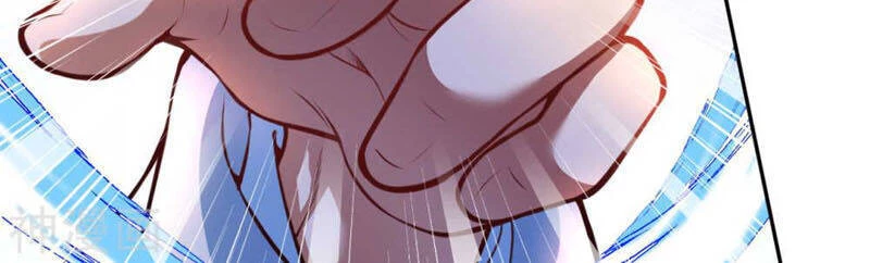 Kiếm vực vô địch Chapter 52 - 14