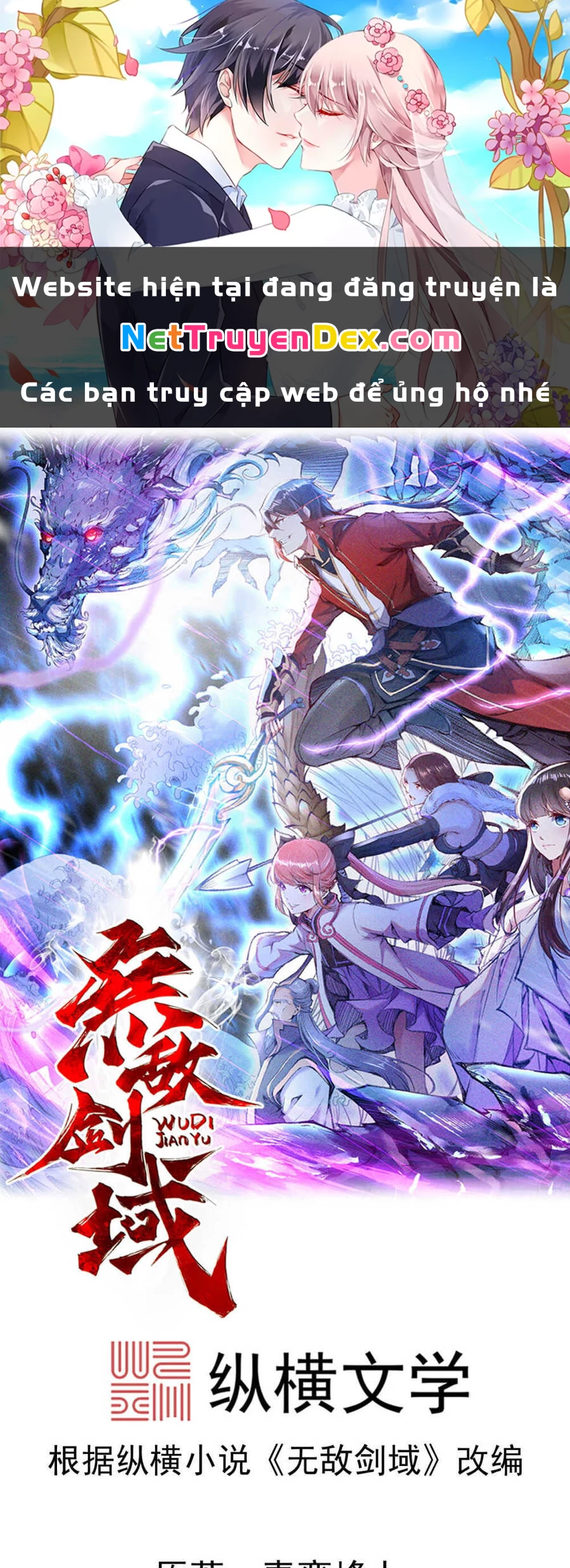 Kiếm vực vô địch Chapter 53 - 1