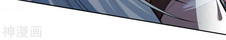 Kiếm vực vô địch Chapter 53 - 6