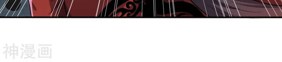 Kiếm vực vô địch Chapter 57 - 10