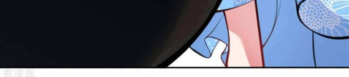 Kiếm vực vô địch Chapter 63 - 8