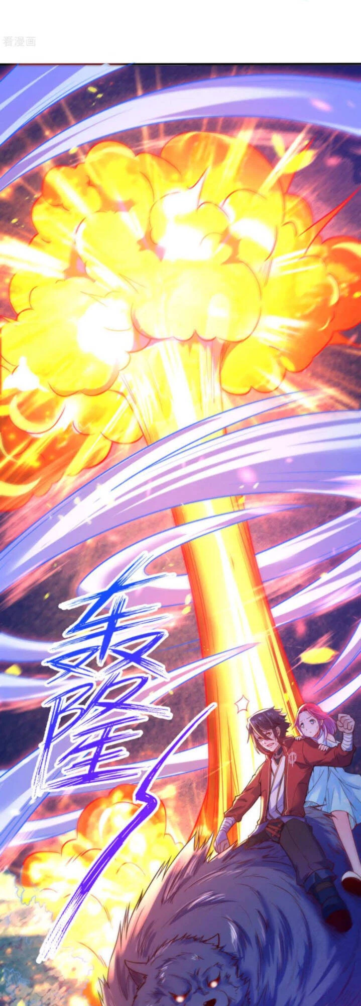 Kiếm vực vô địch Chapter 64 - 14