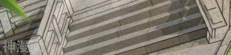 Kiếm vực vô địch Chapter 68 - 29