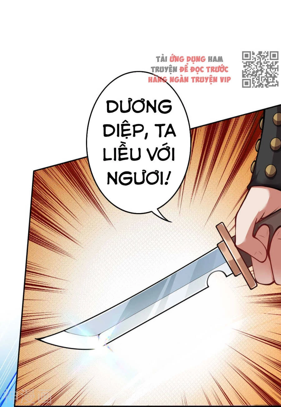 Kiếm vực vô địch Chapter 73 - 43