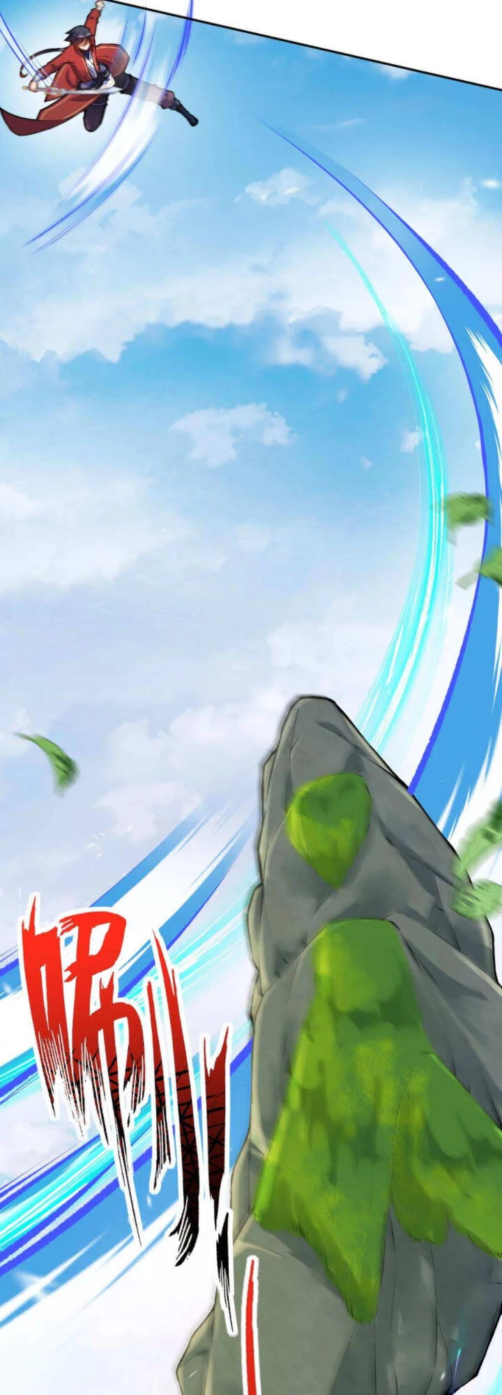 Kiếm vực vô địch Chapter 77 - 24