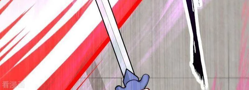 Kiếm vực vô địch Chapter 79 - 27