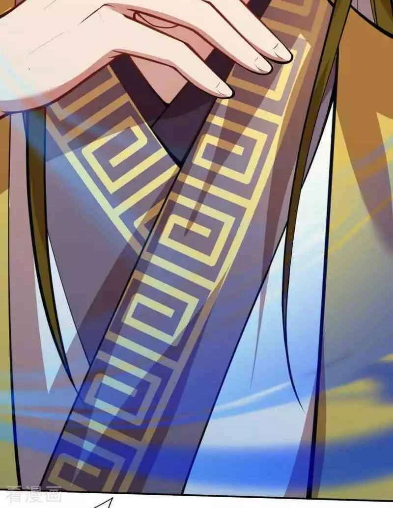 Kiếm vực vô địch Chapter 92 - 11