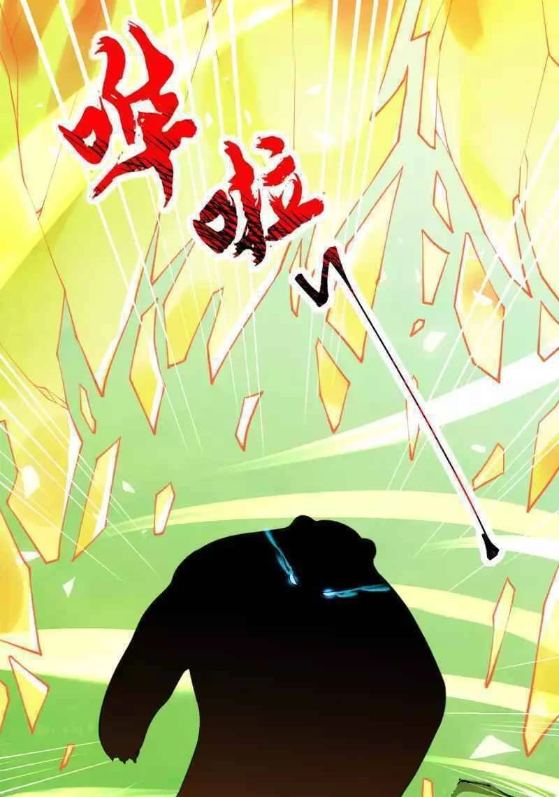 Kiếm vực vô địch Chapter 92 - 18