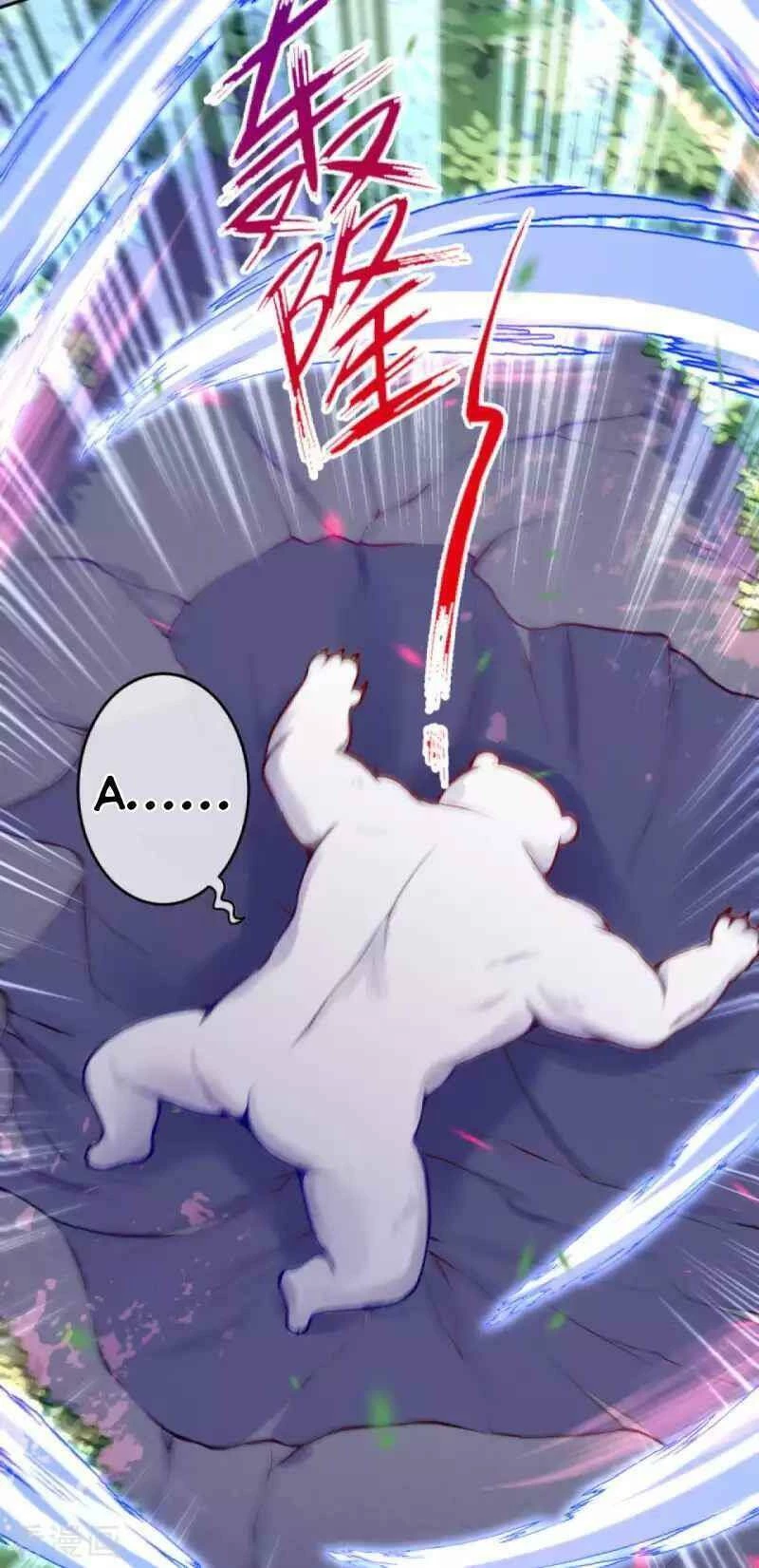 Kiếm vực vô địch Chapter 96 - 7