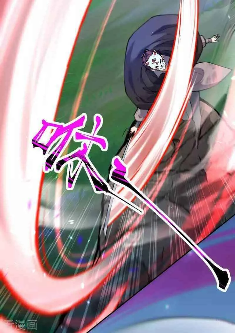 Kiếm vực vô địch Chapter 99 - 13