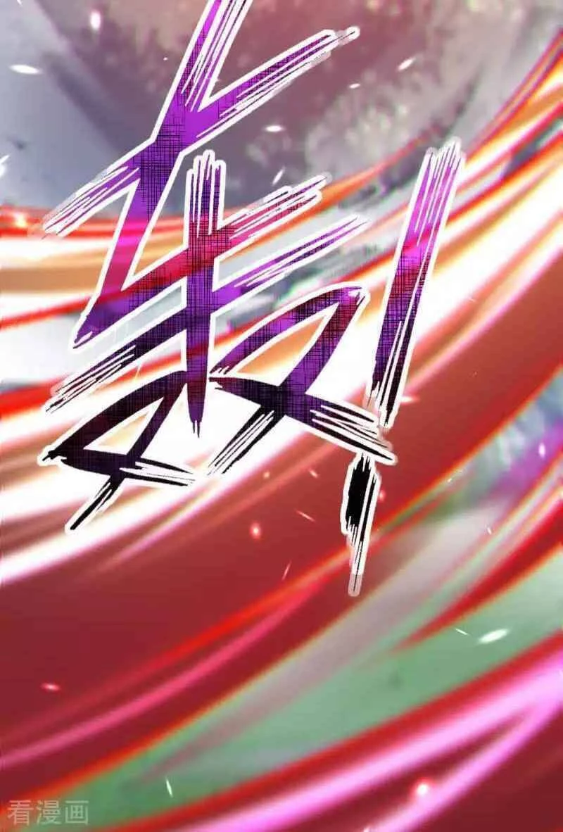 Kiếm vực vô địch Chapter 99 - 15