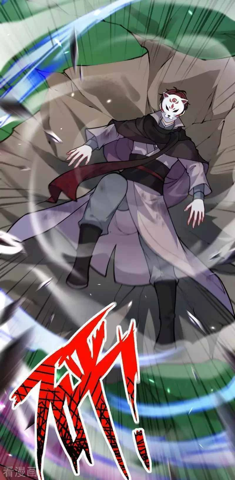 Kiếm vực vô địch Chapter 99 - 18