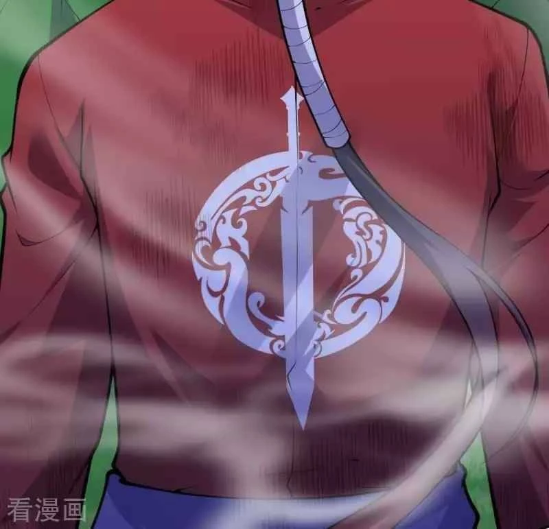 Kiếm vực vô địch Chapter 100 - 3