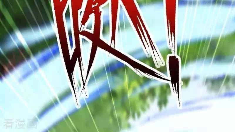 Kiếm vực vô địch Chapter 100 - 27