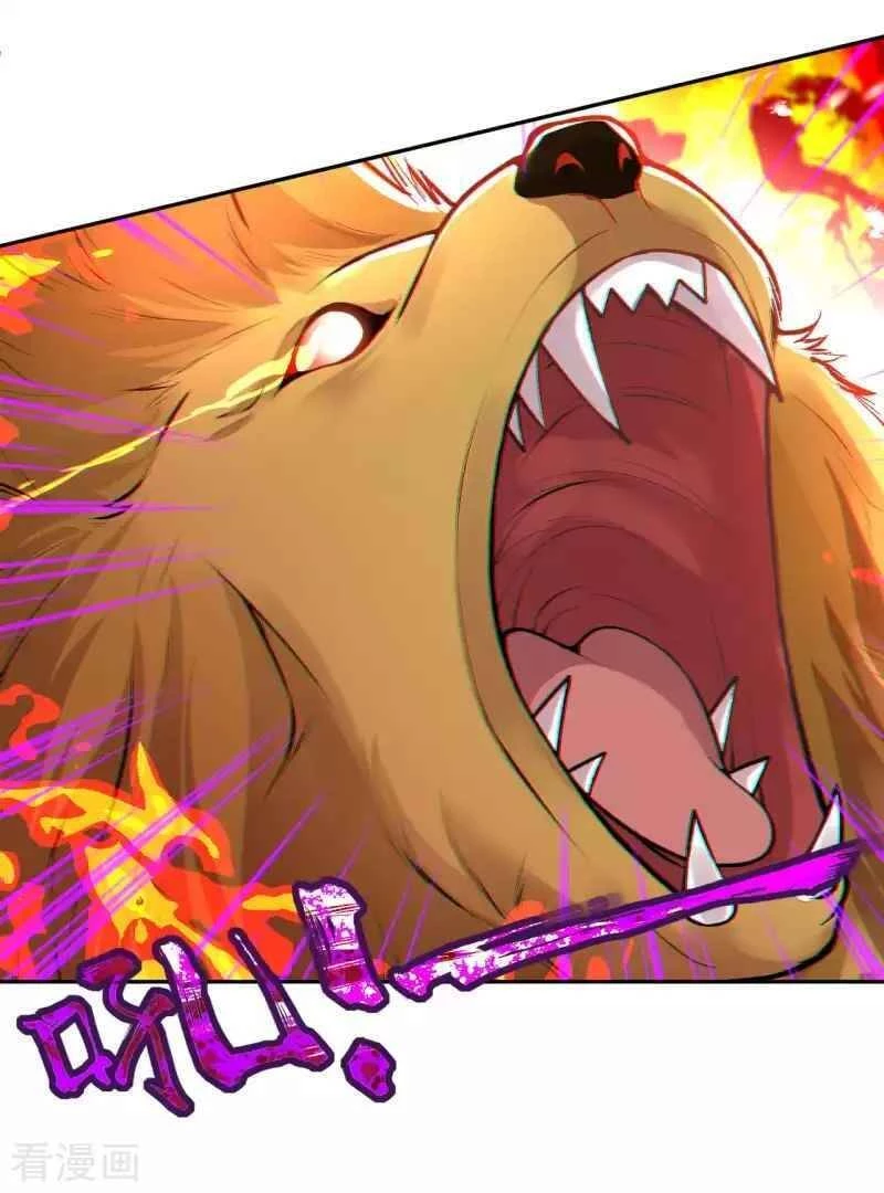 Kiếm vực vô địch Chapter 103 - 2